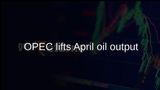 OPEC+ oil output to rise in April as Strait of Hormuz attacks disrupt shipments