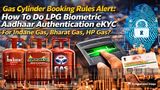 Gas Cylinder Booking Rules Alert: How To Do LPG Biometric Aadhaar Authentication eKYC For Indane, BP, HP Gas