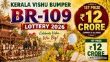 Kerala Vishu Bumper BR 109 Lottery 2026: Know Ticket Price, Result Date, Prizes Structure, Rs 12 Cr 1st Prize