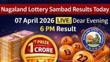 Nagaland Lottery Sambad Results Today 07 April 2026 LIVE: Dear Evening 6 PM Result Out, 1st Prize Rs.1 Crore