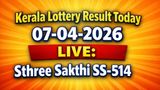 Kerala Lottery Result Today 07-04-2026 ANNOUNCED: Sthree Sakthi SS-514 Lucky Draw Winners & Full Prize List