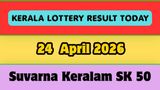 Kerala Lottery Result Today April 24: Suvarna Keralam SK 50 Results ANNOUNCED: Check Prize Structure & List