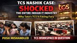 TCS Nashik Case: How One BPO In Nashik Shocked Indian IT Industry? POSH Mishandled, TCS Workspace In Question