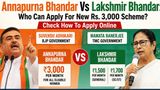 Annapurna Bhandar Vs Lakshmir Bhandar: Who Can Apply For New Rs. 3,000 Scheme? Check How To Apply Online