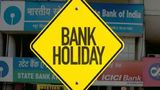 Bank Holidays 2026: Banks To Be Shut For 2 Days From May 4-10; Second Saturday To Rabindranath Tagore Jayanti