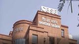 CBSE Result Update: When Will Class 12th Board Result Be Announced? Check Details