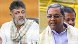 Karnataka Congress Leadership Change: Siddaramaiah May Move to Rajya Sabha; Is DK Shivakumar the Next CM?