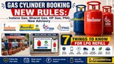 Gas Cylinder New Rules: Indane Gas, Bharat Gas, HP Gas, PNG New Advisory By OMC; 7 Points For LPG Refill