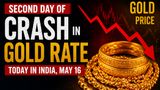 Gold Rate Today In India: 2nd Day Of Heavy Fall Drags 24K Gold Prices Down By Rs.54000; Find Out May 16 Rates