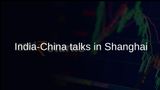 India-China economic cooperation talks in Shanghai focus on trade, investment, and technology