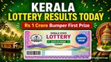 Kerala Lottery Results Today (12/05/2026) For Sthree Sakthi SS 519 Lucky Draw, Rs 1 Crore Prize: Winners