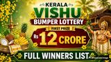 Kerala Vishu Bumper BR 109 Lottery Results Today (23-05-2026) Live; VB 135452 Wins Rs 12 Crore, Winners List