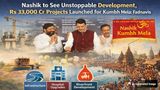 Nashik To See Unstoppable Development, Rs 33,000 Cr Projects Launched For Kumbh Mela: Fadnavis