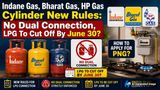 Indane Gas, Bharat Gas, HP Gas Cylinder Rules: LPG Connection To Be Suspended In June? How To Appy For PNG?