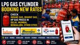 LPG Gas Cylinder Booking New Rates: Amid 45-Days & 25-Days LPG Rules; Know Indane, BP, HP Gas Prices City-Wise
