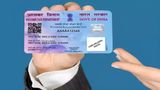 PAN Card Rules 2026: Where PAN Requirement Has Been Relaxed And Where It Is Mandatory?