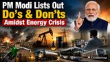 Lockdown In India? Work From Home To Fuel: List Of 14 Do's & Don'ts By PM Modi Amidst Energy Crisis