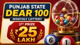 Punjab Lottery Result Today LIVE: Dear 100 Monthly Draw Winner Numbers OUT Now: Check Full Winners List