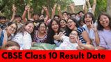 CBSE Class 10 Result 2026 Date Announced? Here's What We Know So Far, Expected Timeline, Other Info