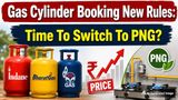 Gas Cylinder Booking New Rules: Big Change In Indane, BharatGas, HP Gas LPG Prices; Time To Switch To PNG?