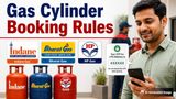Gas Cylinder Booking Rules: New Advisory On LPG Delivery Authentication Code For Indane, Bharat Gas, HP Gas