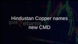 Hindustan Copper CMD appointment: Anupam Misra to take charge on 1 July 2026