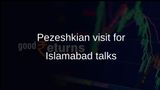 Iran Pakistan relations: President Masoud Pezeshkian to visit Islamabad for talks