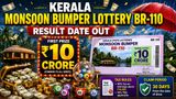 Kerala Monsoon Bumper Lottery BR-110 Result Date Out For Rs 10 Crore: Ticket Price, Prize Structure, Tax Rules
