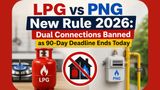 LPG vs PNG New Rule: Can You Keep Both Gas Connections After the 90-Day Deadline? Know the Details