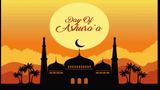 Muharram 2026 Date in India: When is Muharram Starting? History, Significance, Youm-e-Ashura Date, Other Info