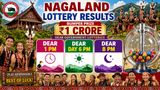 Nagaland State Lottery Results Today (10-06-2026) LIVE, Dear Spark 1PM, Regal 6PM, Dream 8PM Lottery Winners