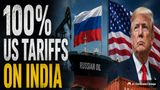 100% US Tariffs on India Over Russian Oil? US Senate Clears Russia Bill Amid Trade Concerns; What It Means