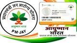 Ayushman Card Eligibility: Can Taxpayers, PF & ESI Beneficiaries Get an Ayushman Card? Explained