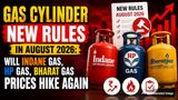 Gas Cylinder New Rules In August 2026: Will Indane Gas, HP Gas, Bharat Gas Prices Hike Again After Cut In July