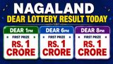 Nagaland Dear Lottery Result Today 15.7.2026 1 PM 6 PM 8 PM | Lottery Sambad LIVE; Check Winners List