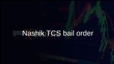 Nashik TCS case: Court grants bail to Nida Khan, denies bail to Danish Shaikh