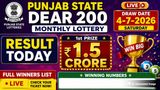 Punjab State Dear 200 Monthly Lottery Result Today, 4-7-2026 LIVE: Full Winners List, Rs 1.5 Crore Prize