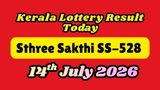 Kerala Lottery Results Today, 14-07-2026, Sthree Sakthi SS-528 Result DECLARED; Check 1st Prize Winner.