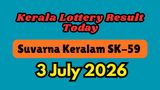 Kerala Lottery Results Today, July 3: Suvarna Keralam SK-59 Results OUT; Find Out Who Won Rs. 1Cr