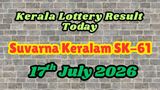 Kerala Lottery Results OUT Today, July 17: Check Suvarna Keralam SK-61Results For 1st, 2nd, 3rd Prize Winners