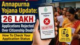 West Bengal Annapurna Yojana Update: 26 Lakh Applications Rejected; How To Check Your Application Status