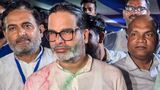 Bankipur MLA Prashant Kishor Net Worth: Rs. 96 Crore Assets & 8 Cases Pending: All You Need To Know