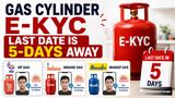 Gas Cylinder E-KYC Last Date: How To Do LPG Biometric Aadhaar Authentication Of Indane Gas, HP Gas, Bharat Gas