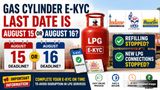 Gas Cylinder E-KYC Deadline August 15 or 16? Are Indane, HP, Bharat Gas Refills & New LPG Connections Stopped?