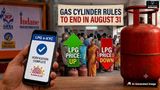 Indane, HP Gas, Bharat Gas Major Rules To End August 31: E-KYC Deadline To LPG Prices - Big Changes To Know