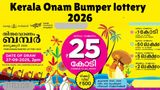 Thiruvonam Bumper 2026: When Is the Kerala Bumper Draw? Check Prize Details & Chances of a Postponement