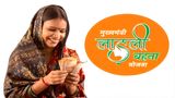 Ladli Behna Yojana 39th Installment Today: Rs. 1,750 To Be Credited To 1.25 Crore Women; Check Payment Status