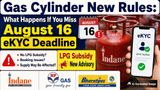 Gas Cylinder New Rules: What Happens If You Miss August 16 e-KYC Deadline For Indane Gas, HP Gas, Bharat Gas?