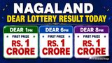Nagaland State Lottery Sambad 19.8.2026 Today 1PM, 6PM & 8PM: Lottery Sambad LIVE: Check Winners List