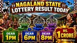 Nagaland State Lottery Sambad 24.8.2026 Today 1PM, 6PM & 8PM: Lottery Sambad Live; Full Winners List